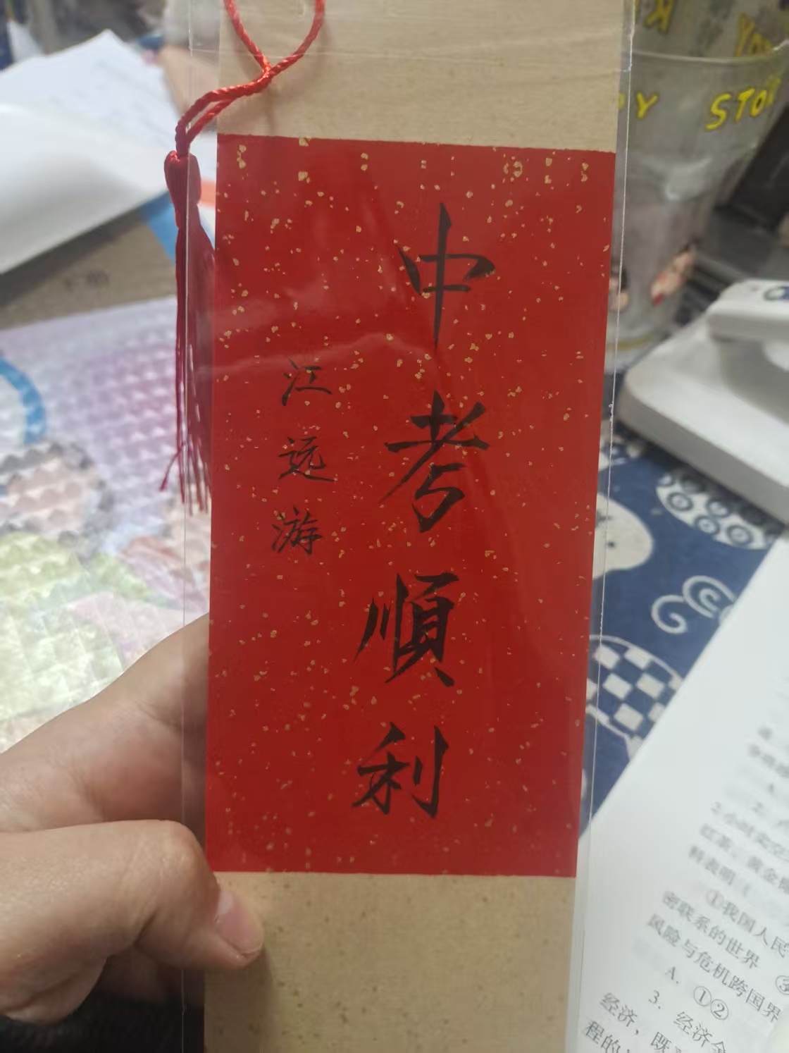 图2